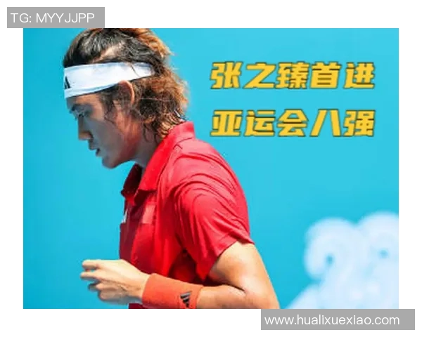 上海网球队以70分领跑亚运会积分榜展现强大实力和团队合作精神