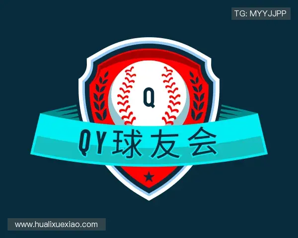 知道球友会